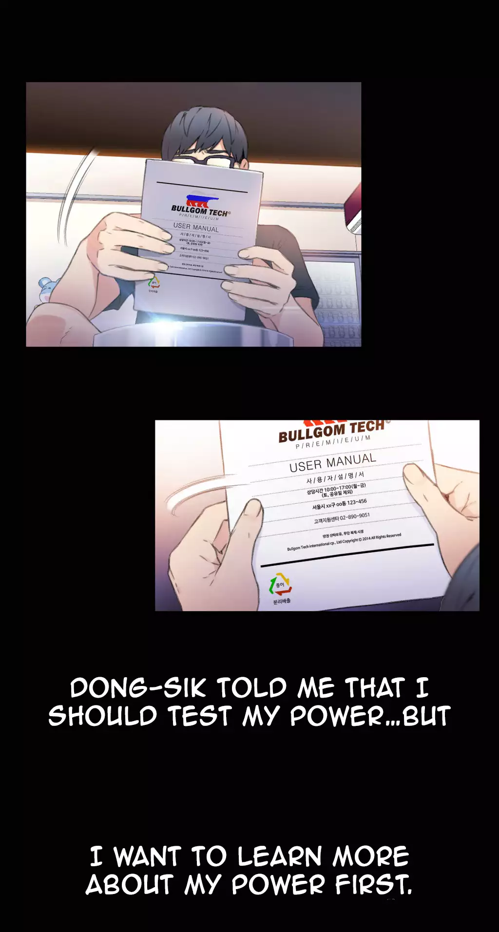 Sweet Guy Ch. 1-43