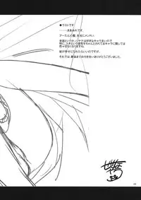 (C79) [KOKIKKO (Sesena Yau)] Yukiiro (Hayate no Gotoku!)