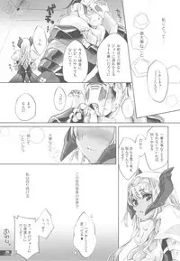 (C78) [Fujiya Honten (Thomas)] Hunter's Bible (Monster Hunter)