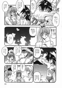 [Hindenburg] Kanin Rankou - Soukougeki TAC!! Soushuuhen