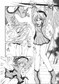 [Nyan] Club nandemo Oyasan