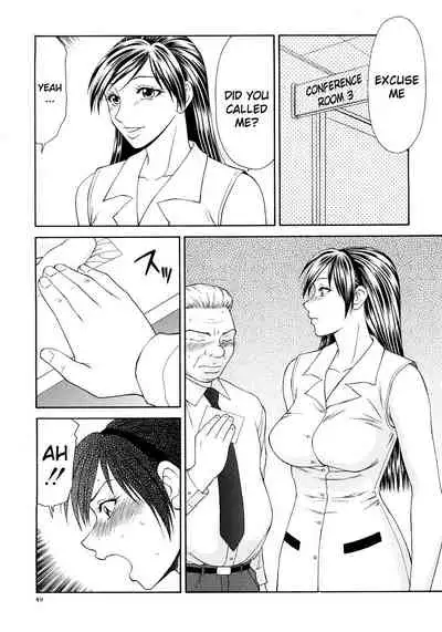 Caster Ayako Kanzenban
