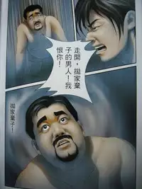 恋曲2004