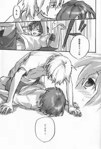 Hamaizu Ero Enpitsu [Ookiku Furikabutte] - NANASE Aya (Kirimiya)