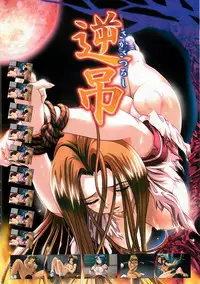 BugBug 2001-10