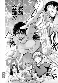 COMIC Tenma 2016-04