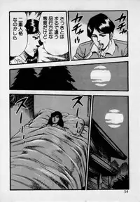[Kadoi Fumio] Kateikyoushi wa Bijin Sensei