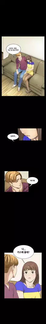 Si-Eun Ch.0-38