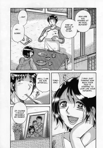 [Umino Sachi] Houman Jukubo to Mothercon Musuko [Digital]