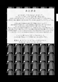 [Ninniku Batake (Ninniku)] Ninniku Batake Shuukakusai Kinoe (Touhou Project) [Digital]