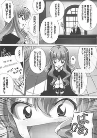 (C71) [Gourmet Poppo (Dr.momo)] Louise no Gotoku! (Zero no Tsukaima)