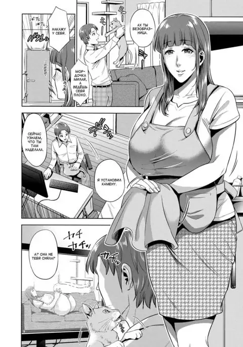 Haha no Himegoto Zenpen | Мамин секрет 1