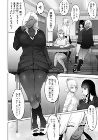 ANGEL Club 2019-08
