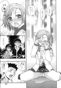 Comic RiN Vol. 27 (2007-03)