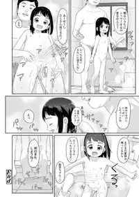 COMIC LO 2019-09