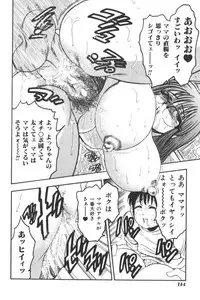 [Anthology] Mother Fucker 2