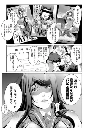 COMIC ExE 14