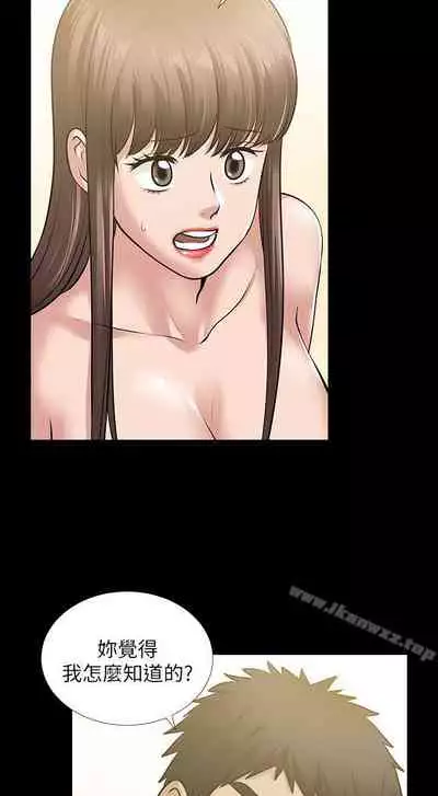 朋友妻 1-36