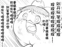 灵谬要嗯嗯体操咯♪（半生不熟汉化组）
