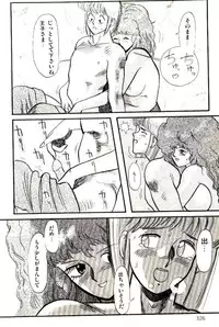 [Heaven-11] Mitsu Nyuu Koku