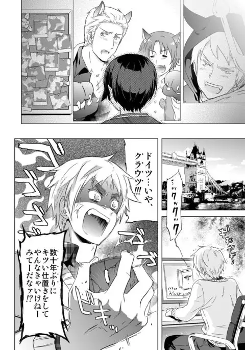 Axis Powers CANIDAE!!!