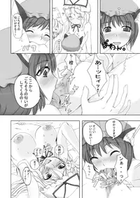[Ero Ya] Lots of Gensoukyou Princess + Everyone Else