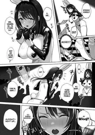 [Trampoline Pudding (Mappa Ninatta)] Ryousai-chan Jou [English] [SDTLs] [Digital]