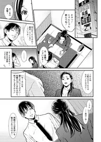 Action Pizazz DX 2016-10 [Digital]