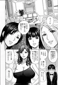 [Hidemaru] Hustle! Danchiduma♥ 2