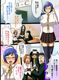 [brilliant thunder] iincho H