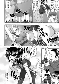 COMIC Shingeki 2018-04 [Digital]