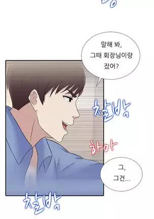 Dark Game Ch.0-28