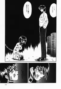 [Kesshousui] Otome no Oshuu