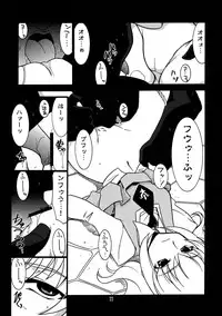 (C74) [UA Daisakusen (Harada Shoutarou)] Ruridou Gahou CODE 36 (Code Geass)