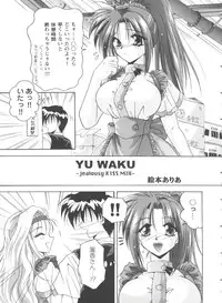 [Anthology] Girl's Parade 99 Cut 2 (Various)