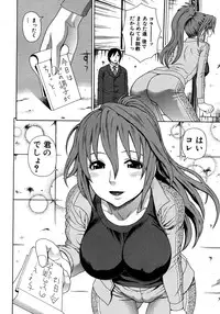 COMIC MUJIN 2012-09
