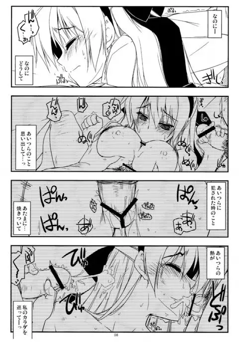 Extra15