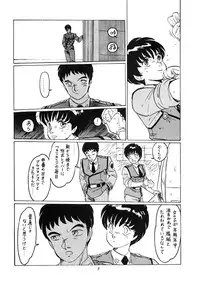 [Studio Narazuke (Various)] HAKKIN JIDAI III (Various)