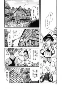 [Ajisu Abeba] Mugamutyuu