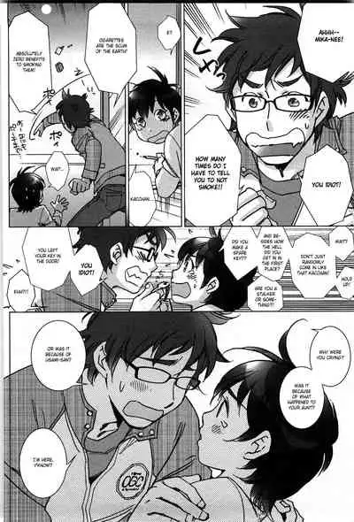 Love Fool Ch. 7