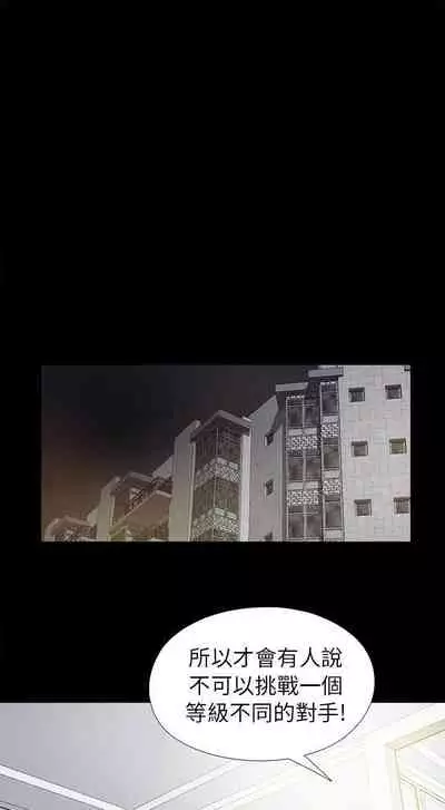我的大叔 1-127