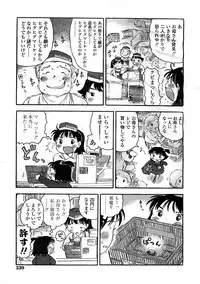 COMIC LO 2009-01 Vol. 58