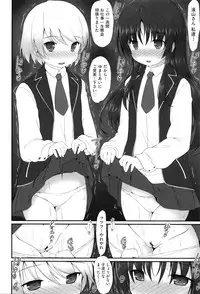 [Anthology] Niji Lo 6-nensei