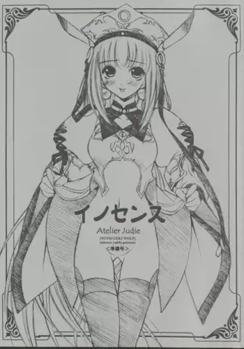 (C63) [TOTSUGEKI WOLF(Yuhki Mitsuru)] DENGEKI-KEI