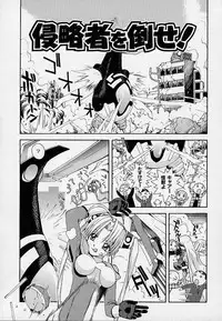[5th Luna] Onnanoko Souchi