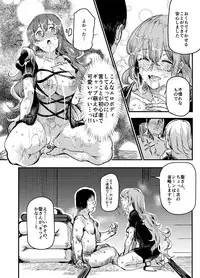 [Nyuu Koubou (Nyuu)] Hentai Ero Doujinshi Saigen Gokko (Touhou Project) [Digital]