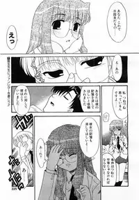 Comic POT 2003-02 (Vol 18)