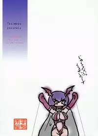 (C72) [Tsurimura (Histamine C)] Ashura-san no Yuuutsu (Jewel Knights Crusaders)