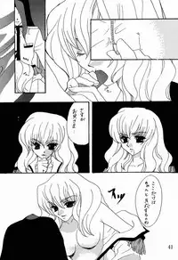 (C52) [METAL (Choujigen Kurumi)] MODEL Utena (Shoujo Kakumei Utena)
