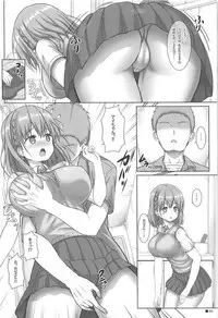 (C94) [Turning Point (Uehiro)] Tawawa na Kanojo (Getsuyoubi no Tawawa)